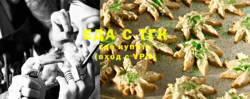 купить   Мегион  OMG зеркало  Canna-Cookies конопля 