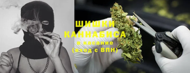 Каннабис Ganja  Мегион 